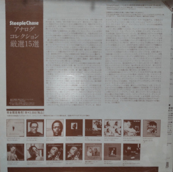 Chet Baker Quartet - No Problem (Vinyl, LP, Album) Very Good Plus (VG+) / Very Good Plus (VG+)