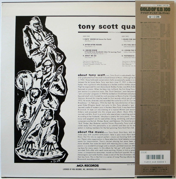 The Tony Scott Quartet - Tony Scott Quartet (Vinyl, LP, Album, Limited Edition, Reissue, Mono) Very Good Plus (VG+) / Very Good Plus (VG+)