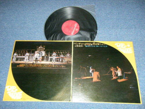 Takeshi Terauchi & Blue Jeans - Ventures de Buttobase! Vol.3 (Vinyl, LP, Album, Stereo) Very Good Plus (VG+) / Very Good (VG)