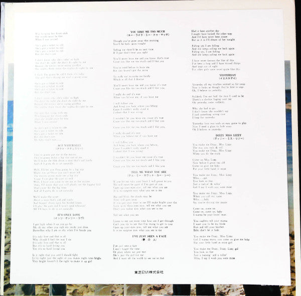 The Beatles - Help! (Vinyl, LP, Album, Reissue)