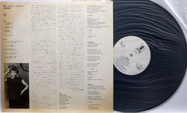Sumner - Sumner (Vinyl, LP, Promo, Stereo) Near Mint (NM or M-) / Very Good Plus (VG+)