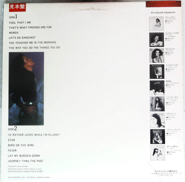Rita Coolidge - Fool That I Am (Vinyl, LP, Compilation, Promo) Very Good (VG) / Good (G)