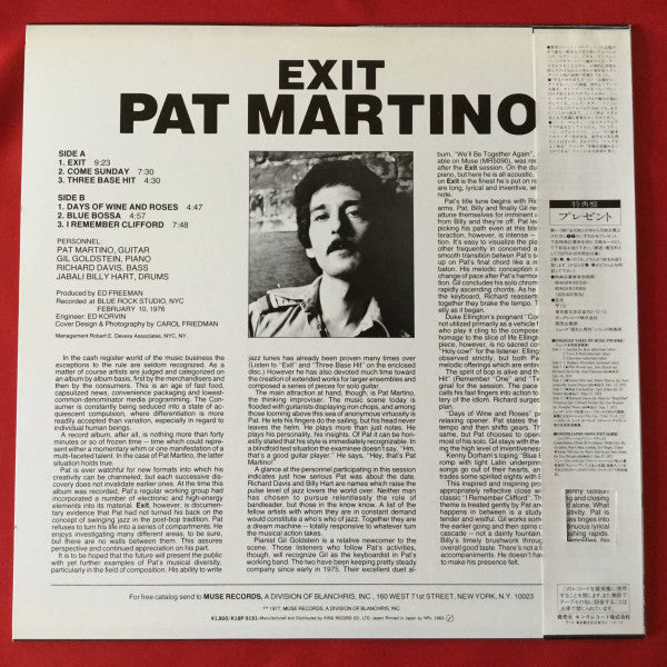 Pat Martino - Exit (Vinyl, LP, Album, Reissue) Near Mint (NM or M-) / Very Good Plus (VG+)