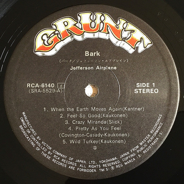 Jefferson Airplane - Bark (Vinyl, LP, Album) Very Good Plus (VG+) / Near Mint (NM or M-)