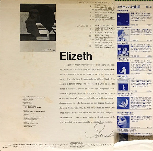 Elizeth Cardoso - Preciso Aprender A Ser Só (Vol. II) (Vinyl, LP, Stereo, Mono) Good Plus (G+) / Very Good Plus (VG+)