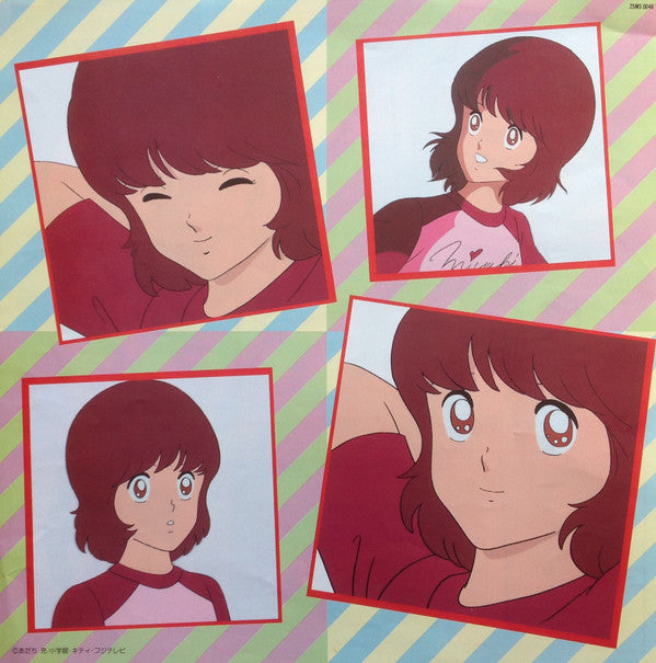 Various - みゆきのLovelyコレクション (Vinyl, LP, Compilation) Very Good Plus (VG+) / Very Good Plus (VG+)