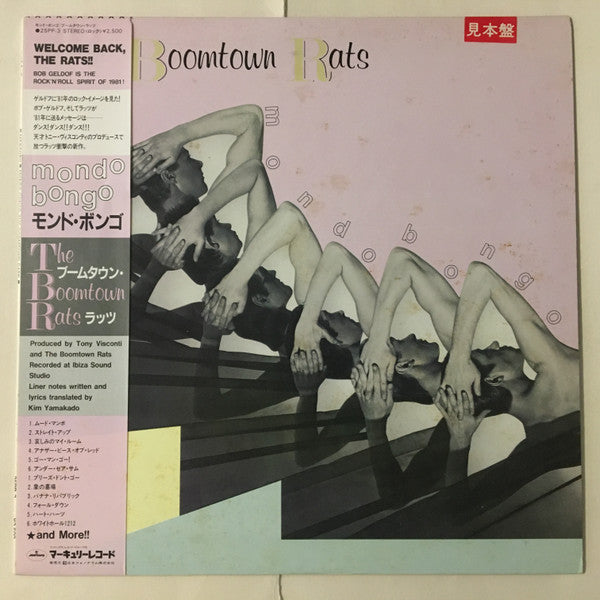 The Boomtown Rats - Mondo Bongo (Vinyl, LP, Album, Promo) Very Good Plus (VG+) / Very Good Plus (VG+)