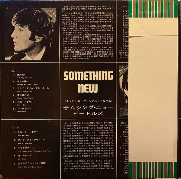 The Beatles - Something New (Vinyl, LP, Album, Reissue, Stereo)