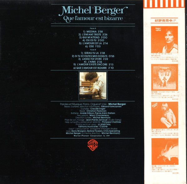 Michel Berger - Que L'amour Est Bizarre (Vinyl, LP, Album, Promo) Very Good Plus (VG+) / Good Plus (G+)