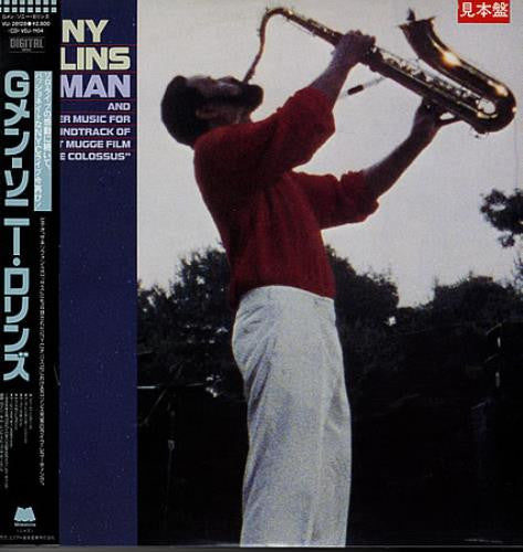 Sonny Rollins - Sonny Rollins Plays G-Man And Other Music For The Soundtrack Of The Robert Mugge Film "Saxophone Colossus" (Vinyl, LP, Album) Near Mint (NM or M-) / Very Good Plus (VG+)
