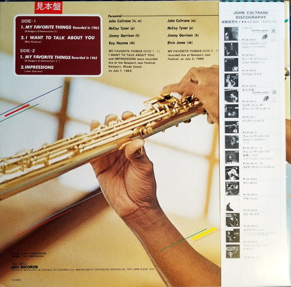 John Coltrane - Coltrane At Newport (Vinyl, LP, Compilation, Promo) Very Good Plus (VG+) / Very Good Plus (VG+)