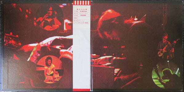Yes - The Yes Album (Vinyl, LP, Album, Repress) Very Good Plus (VG+) / Very Good Plus (VG+)