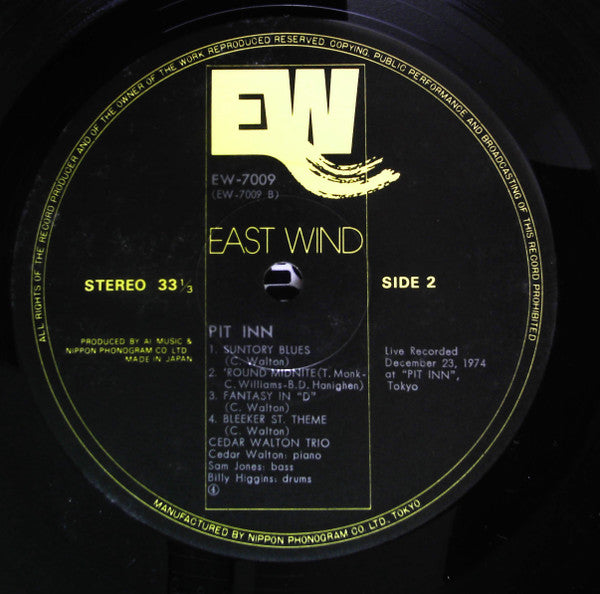 Cedar Walton - Pit Inn (Vinyl, LP, Album, Stereo) Very Good Plus (VG+) / Good Plus (G+)