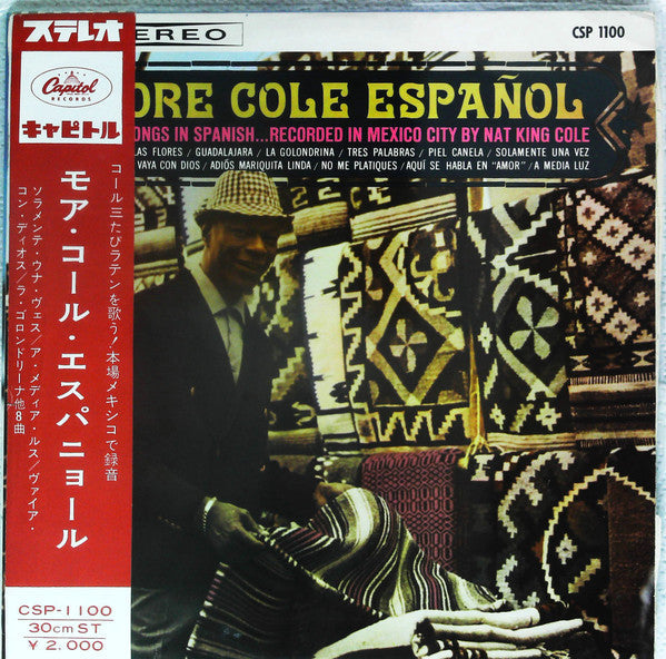 Nat King Cole - More Cole Español (Vinyl, LP, Album) Very Good (VG) / Very Good (VG)