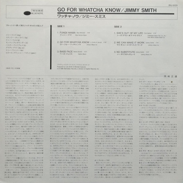 Jimmy Smith - Go For Whatcha Know (Vinyl, LP) Very Good Plus (VG+) / Very Good (VG)