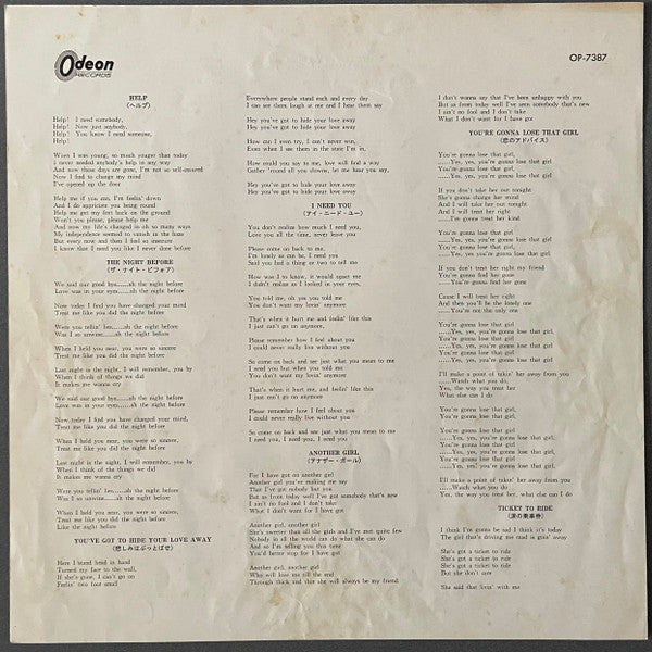 The Beatles - Help! (Vinyl, LP, Album, Reissue, Stereo)