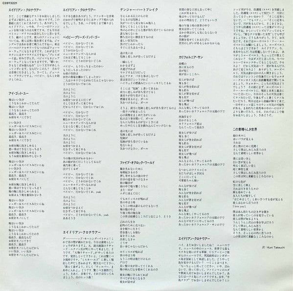 Various - Good Morning, Vietnam - The Original Motion Picture Soundtrack (Vinyl, LP, Compilation, Promo) Very Good Plus (VG+) / Very Good Plus (VG+)