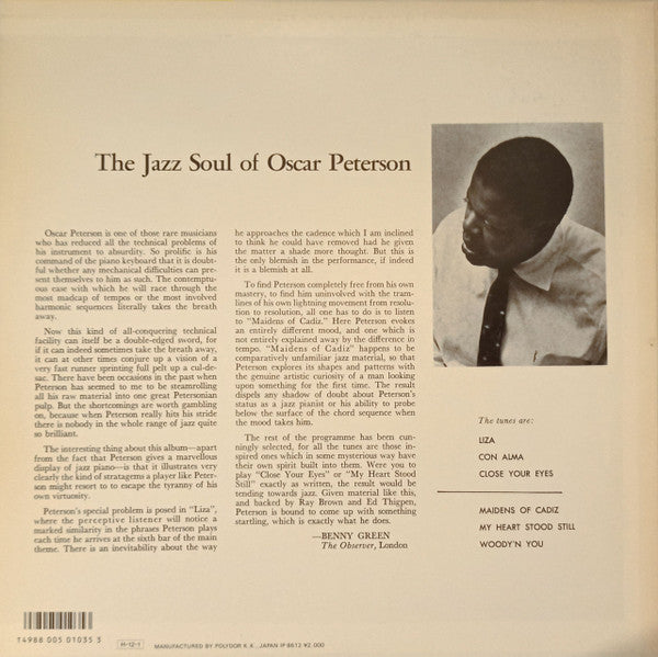 Oscar Peterson - The Jazz Soul Of Oscar Peterson (Vinyl, LP, Album, Reissue, Stereo) Very Good Plus (VG+) / Very Good (VG)