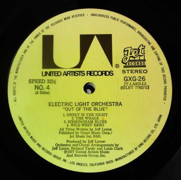 Electric Light Orchestra - Out Of The Blue = アウト・オブ・ザ・ブルー (Vinyl, L...