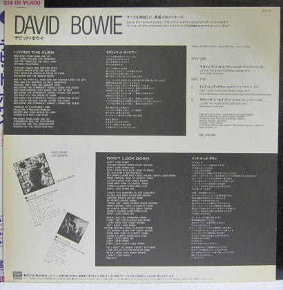 David Bowie - Loving The Alien (Vinyl, 12", 45 RPM, Promo)