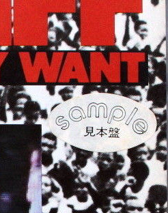 Jimmy Cliff - Give The People What They Want (Vinyl, LP, Album, Promo) Very Good (VG) / Very Good (VG)