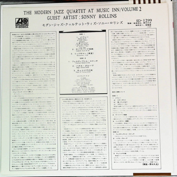 The Modern Jazz Quartet - The Modern Jazz Quartet At Music Inn —  Volume 2 (Vinyl, LP, Album, Stereo, Reissue) Very Good Plus (VG+) / Very Good (VG)