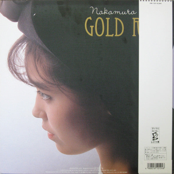 Yuma Nakamura - Gold Rush (Vinyl, LP, Album) Very Good (VG) / Very Good (VG)