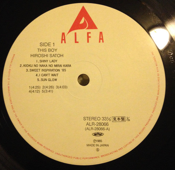 Hiroshi Sato - This Boy (Vinyl, LP, Compilation, Promo) Very Good (VG) / Very Good (VG)