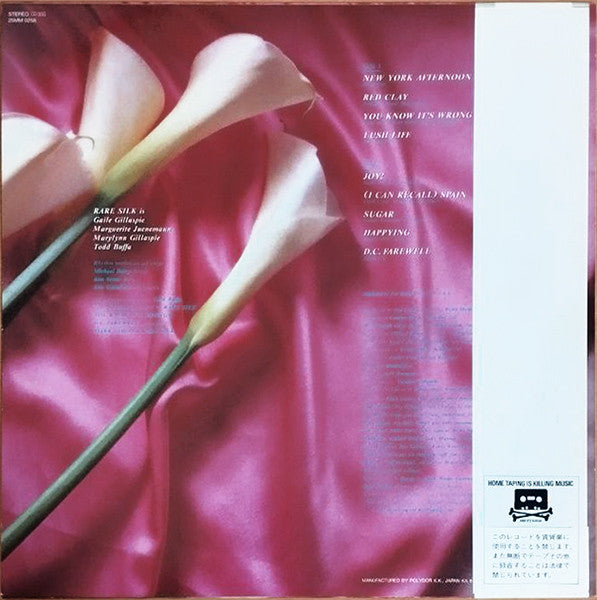 Rare Silk - New Weave (Vinyl, LP, Album) Near Mint (NM or M-) / Very Good Plus (VG+)