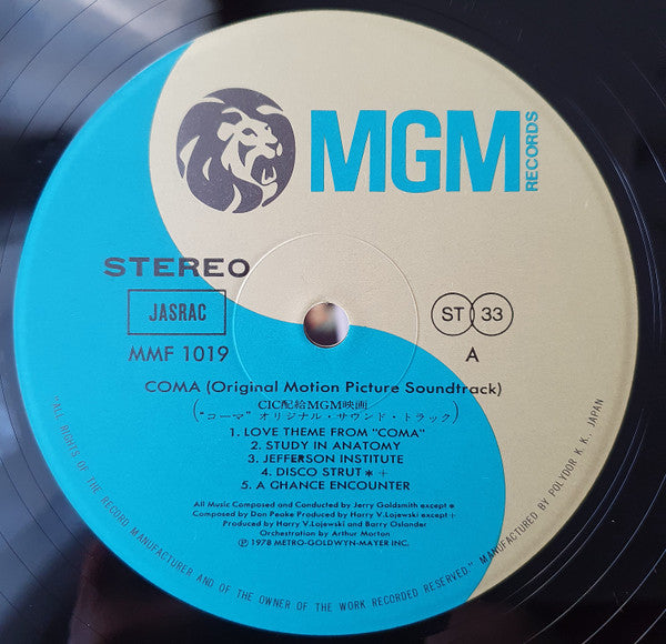 Jerry Goldsmith - コーマ = Coma (Original Motion Picture Soundtrack) (Vinyl, LP) Very Good Plus (VG+) / Very Good (VG)