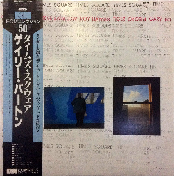 Gary Burton - Times Square (Vinyl, LP, Album, Reissue, Stereo) Very Good Plus (VG+) / Very Good Plus (VG+)