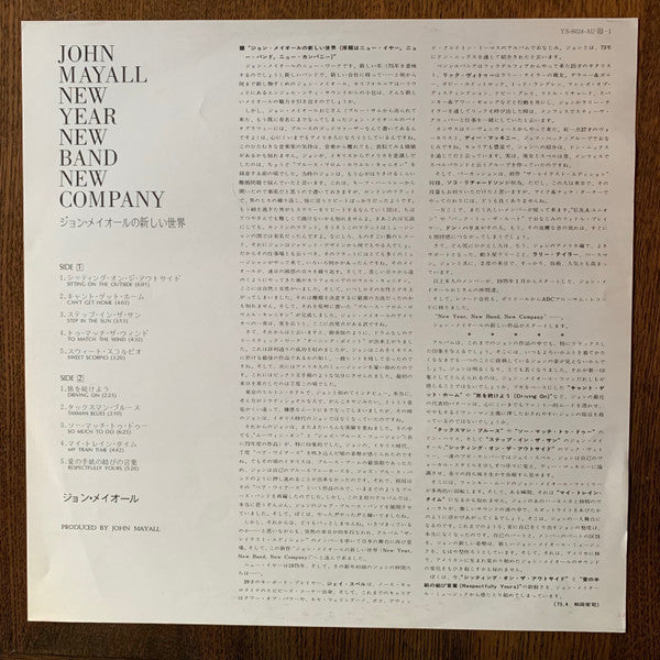 John Mayall - New Year, New Band, New Company (Vinyl, LP, Album) Very Good Plus (VG+) / Very Good (VG)
