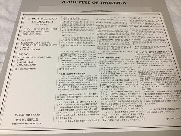 Berndt Egerbladh - A Boy Full Of Thoughts (Vinyl, LP, Reissue) Near Mint (NM or M-) / Near Mint (NM or M-)