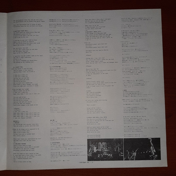 Kiss - Double Platinum (2xVinyl, LP, Compilation, Repress) Very Good (VG) / Very Good (VG)