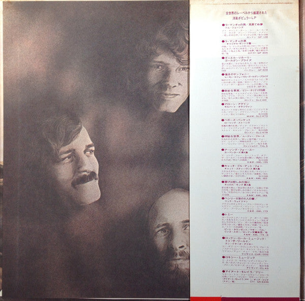 The Moody Blues - Seventh Sojourn = セブンス・ソジャーン (Vinyl, LP, Album, Repress, Special Edition, Stereo) Very Good Plus (VG+) / Very Good (VG)