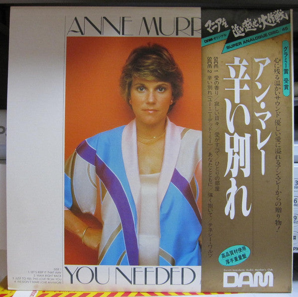 Anne Murray - Let's Keep It That Way (Vinyl, LP, 45 RPM, Album) Very Good (VG) / Very Good (VG)