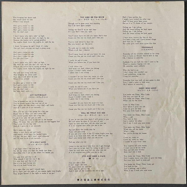 The Beatles - Help! (Vinyl, LP, Album, Reissue, Stereo)