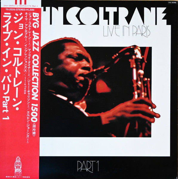John Coltrane - Live In Paris Part 1 (Vinyl, LP, Album)