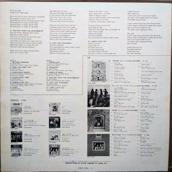 Bread - Baby I'm-A Want You (Vinyl, LP, Album, Stereo)