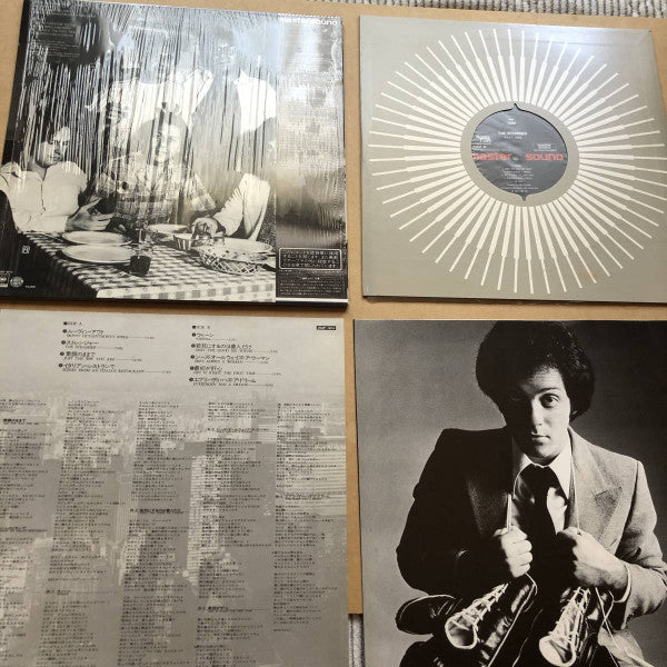 Billy Joel - The Stranger (Vinyl, LP, Album, Reissue, Remastered)