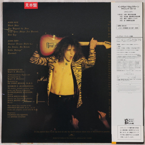Yngwie Malmsteen - Rising Force (Vinyl, LP, Album, Limited Edition, Promo, Stereo) Very Good (VG) / Very Good (VG)
