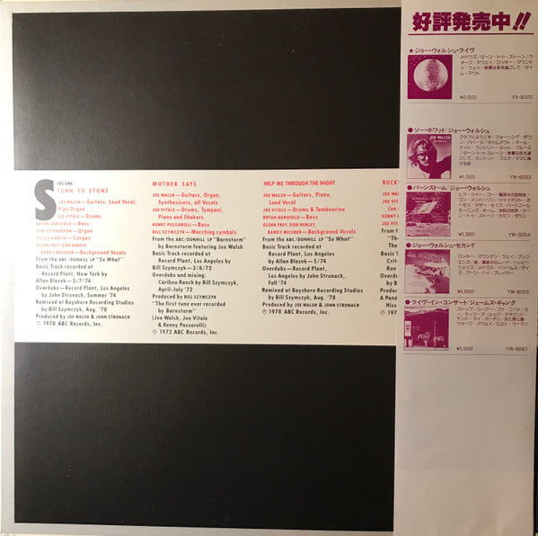 Joe Walsh - The Best Of Joe Walsh (Vinyl, LP, Compilation) Very Good (VG) / Very Good (VG)