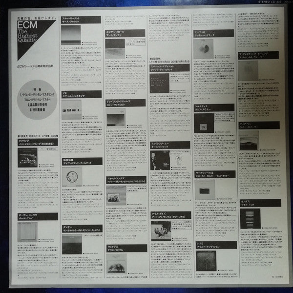 Chick Corea - Trio Music, Live In Europe (Vinyl, LP, Album) Very Good Plus (VG+) / Very Good (VG)