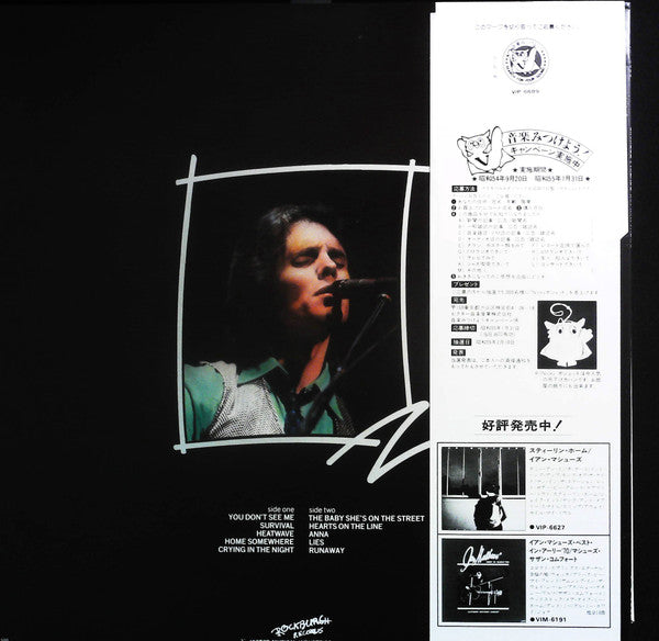 Iain Matthews - Siamese Friends (Vinyl, LP, Album) Near Mint (NM or M-) / Very Good Plus (VG+)