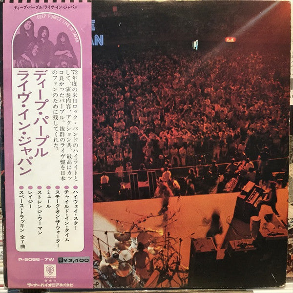 Deep Purple - Live In Japan (Vinyl, LP, Album, Repress)