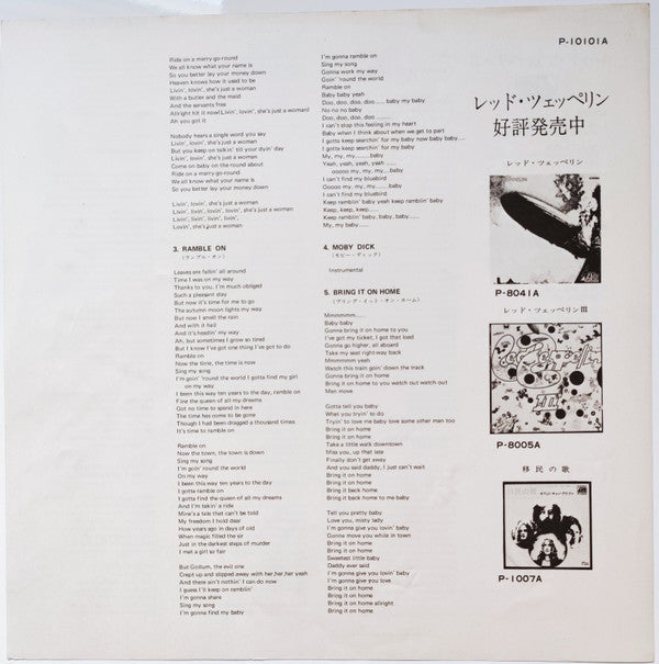 Led Zeppelin - Led Zeppelin II (Vinyl, LP, Album, Reissue, Stereo) Very Good (VG) / Very Good (VG)