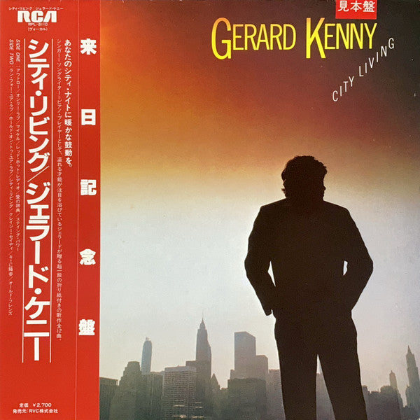 Gerard Kenny - City Living (Vinyl, LP, Album, Promo) Good Plus (G+) / Very Good (VG)