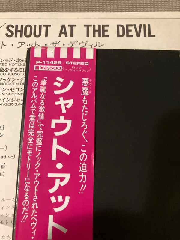 Mötley Crüe - Shout At The Devil (Vinyl, LP, Album, Promo, Stereo) Near Mint (NM or M-) / Very Good Plus (VG+)