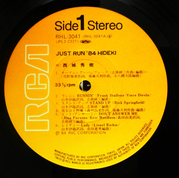 Hideki Saijo - Just Run '84 Hideki (Vinyl, LP, Album, Stereo)