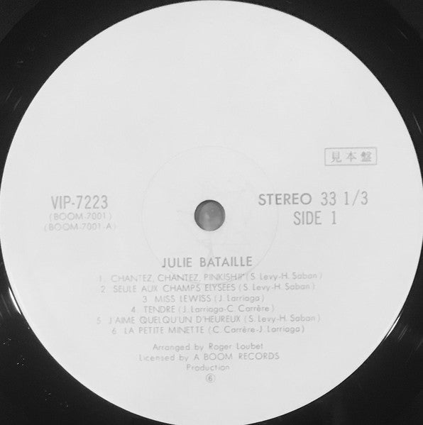 Julie Bataille - Chantez, Chantez, Pinkish (Vinyl, LP, Album, Promo) Very Good Plus (VG+) / Good Plus (G+)